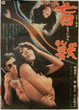 风的十四行诗 剧场版动画封面