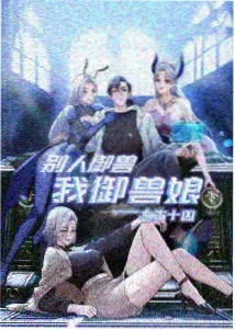 经典动漫推荐侧栏缩略图